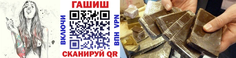 Магазины продажи наркотиков Вязьма APVP  ГЕРОИН  Кокаин  Галлюциногенные грибы  ГАШИШ  АМФ 