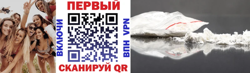 купить закладку  Вязьма  АМФЕТАМИН Premium 