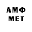 МЕТАДОН мёд Bol Eye