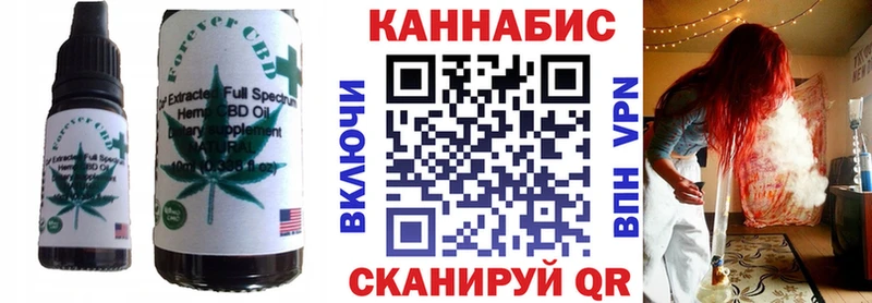 Еда ТГК марихуана  Вязьма 