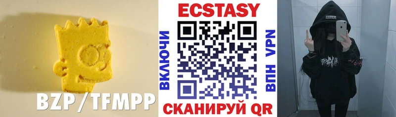 Ecstasy ешки mega зеркало Вязьма