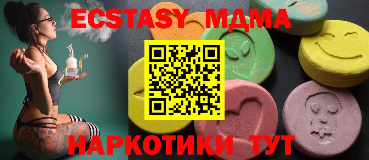 Гашиш  Вход с VPN  Вязьма  NBOMe  Каннабис  Меф   МЕТ  Cocaine 