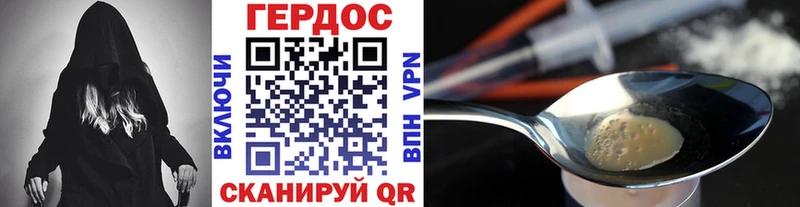 даркнет сайт  Вязьма  Героин белый 