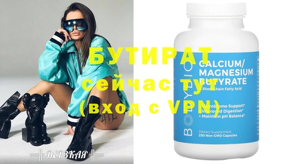 таблы Белокуриха
