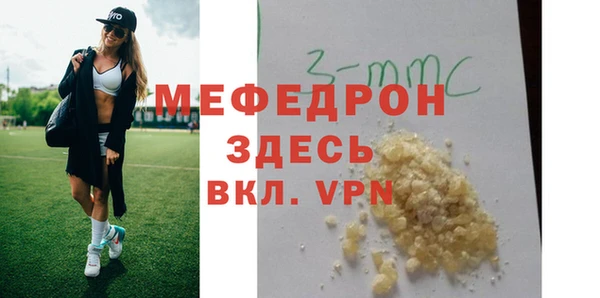 скорость Богданович