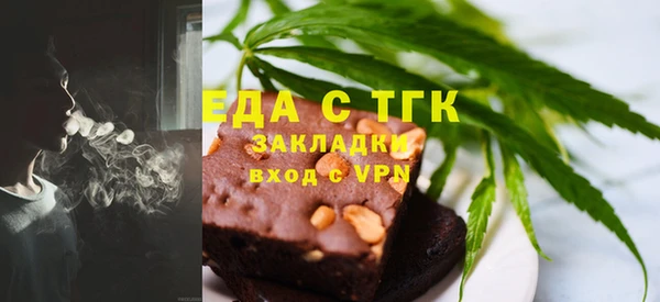 тгк Струнино