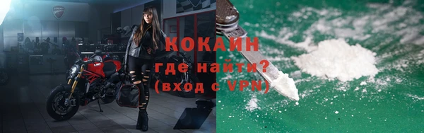 мефедрон VHQ Богородицк