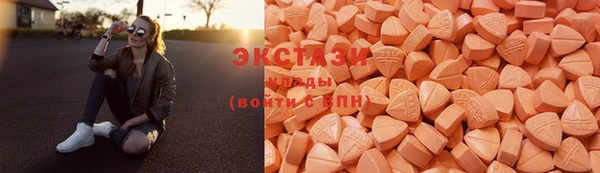 ECSTASY Беломорск