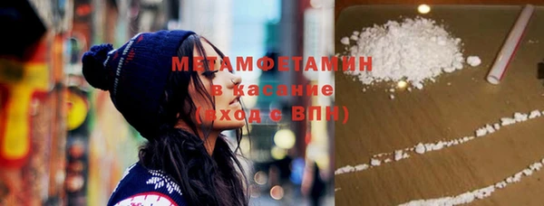 таблы Белокуриха