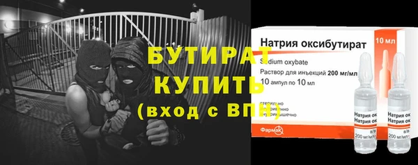 МДМА Белоозёрский
