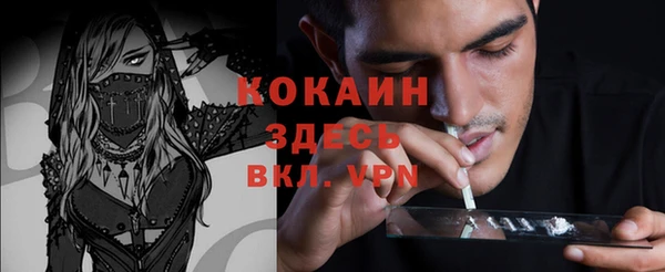 ECSTASY Беломорск