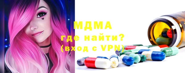 ECSTASY Беломорск