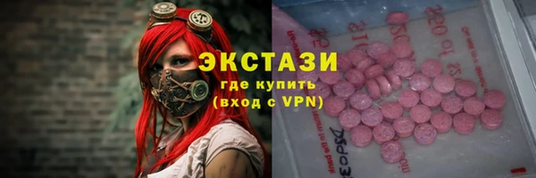 мефедрон VHQ Богородицк