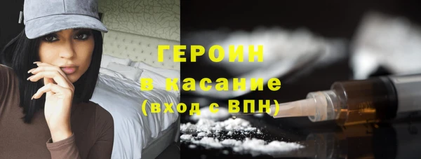 таблы Белокуриха