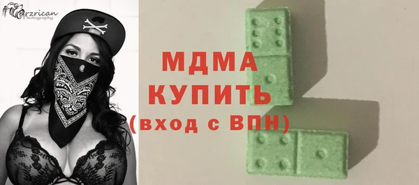 гашишное масло Богородск