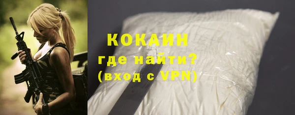 таблы Белокуриха
