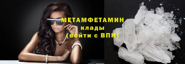 таблы Белокуриха