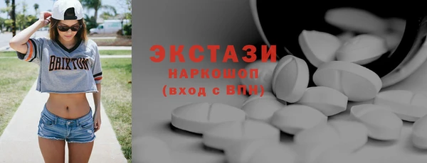 гашишное масло Богородск