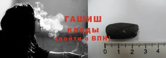 таблы Белокуриха