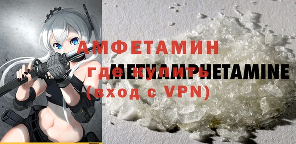 ECSTASY Беломорск