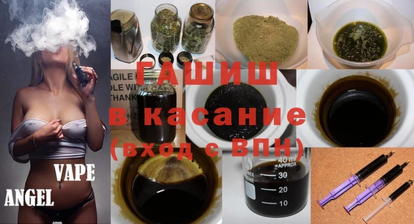 гашишное масло Богородск