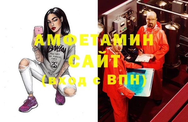 стаф Ступино