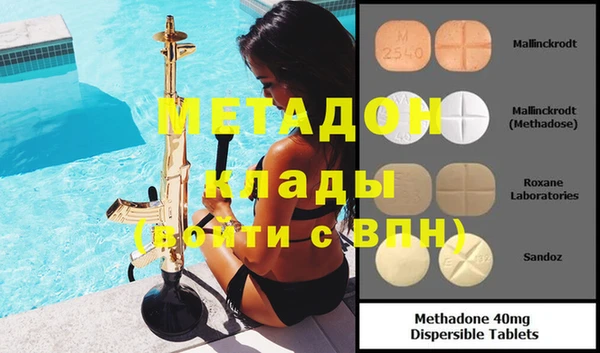 МДМА Белоозёрский