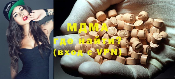 МДМА Белоозёрский