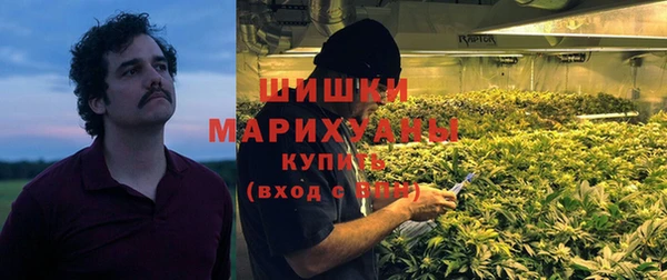 мефедрон VHQ Богородицк