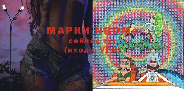 таблы Белокуриха