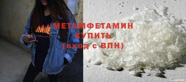 таблы Белокуриха