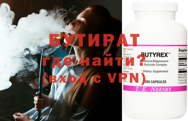 ECSTASY Беломорск