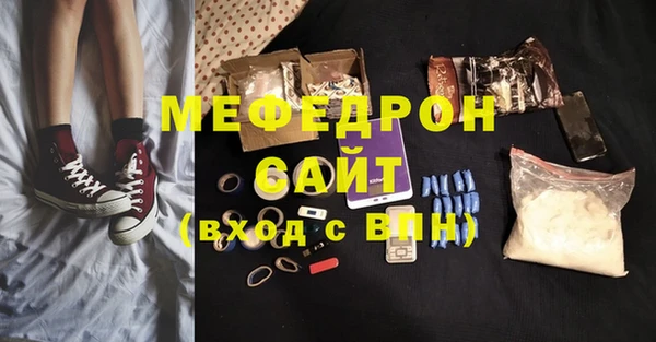 таблы Белокуриха