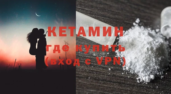 таблы Белокуриха