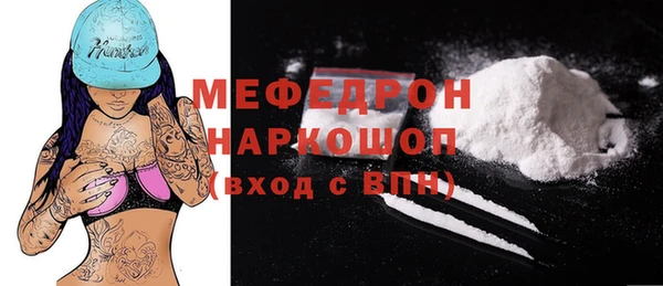 таблы Белокуриха