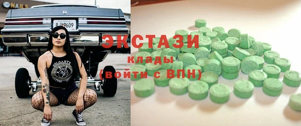 МДМА Белоозёрский