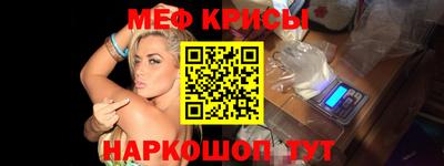 скорость Ливны