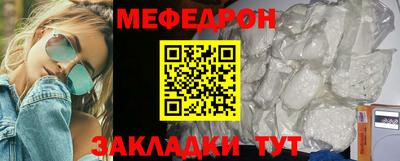 скорость Ливны