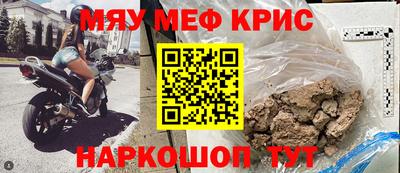 соль ск Лесосибирск