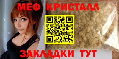 скорость Ливны