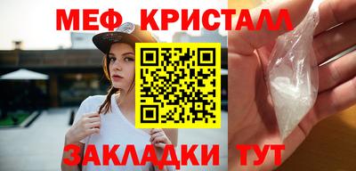 скорость Ливны