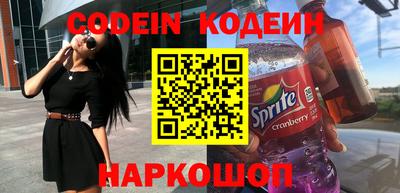 скорость Ливны