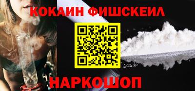 скорость Ливны