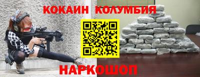 соль ск Лесосибирск