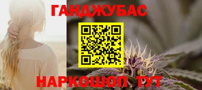 скорость Ливны