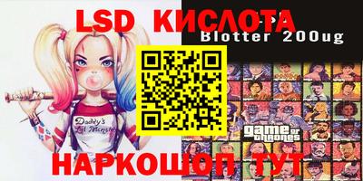 скорость Ливны