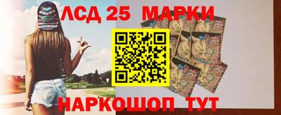 скорость Ливны