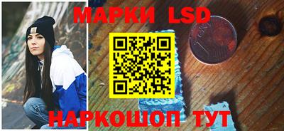 скорость Ливны