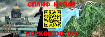 соль ск Лесосибирск