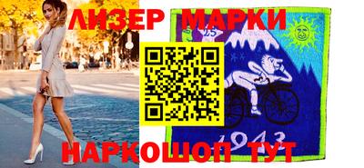 скорость Ливны